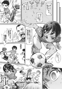 Page 93 of Shounen ga Otona ni Natta Natsu (decensored) - preview thumbnail