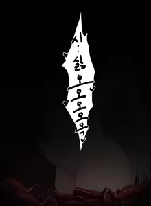 Page 315 of - Rayasi - preview thumbnail