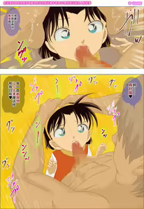 Page 8 of Meitantei Conan no Yoshida Ayumi-chan ga Kinjo no Host Kei AV Danyuu ni Koibitogokko o Renshuu Saserareru Hanashi - preview thumbnail