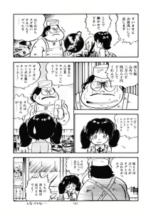 Page 144 of Momoiro Milk - preview thumbnail