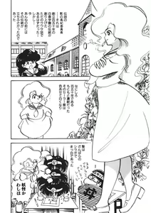 Page 145 of Trouble Anne - preview thumbnail