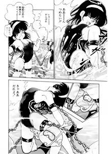 Page 119 of Lemon SOS - preview thumbnail