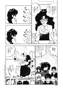 Page 155 of Lemon SOS - preview thumbnail