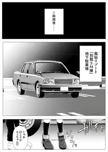 Page 21 of Juu Hassai kara Hajimeru Kankin Kousoku AV Ni Nou o Yakareta M Joshi no Matsuro - preview thumbnail