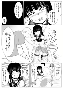 Page 31 of Juu Hassai kara Hajimeru Kankin Kousoku AV Ni Nou o Yakareta M Joshi no Matsuro - preview thumbnail