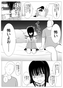 Page 40 of Juu Hassai kara Hajimeru Kankin Kousoku AV Ni Nou o Yakareta M Joshi no Matsuro - preview thumbnail