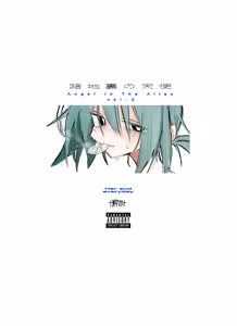 Rojiura no Tenshi vol.2 — hentai manga cover on Fhentai