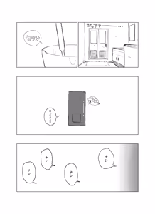 Page 30 of Rojiura no Tenshi vol.2 - preview thumbnail