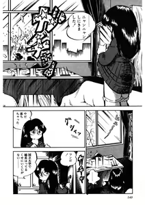 Page 141 of Ai, Sono Ki ni Sasete - preview thumbnail