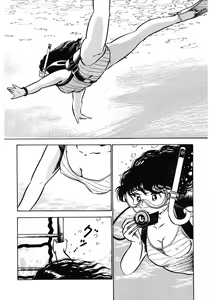 Page 75 of Ai, Sono Ki ni Sasete - preview thumbnail