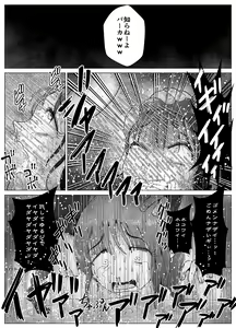 Page 16 of Uraaka Joshi Airi-chan to Bachiboko Shinkon Seikatsu! - preview thumbnail