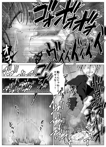 Page 22 of Uraaka Joshi Airi-chan to Bachiboko Shinkon Seikatsu! - preview thumbnail