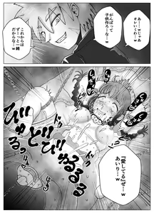 Page 27 of Uraaka Joshi Airi-chan to Bachiboko Shinkon Seikatsu! - preview thumbnail