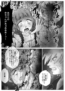 Page 31 of Uraaka Joshi Airi-chan to Bachiboko Shinkon Seikatsu! - preview thumbnail