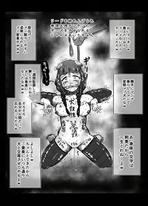 Page 57 of Uraaka Joshi Airi-chan to Bachiboko Shinkon Seikatsu! - preview thumbnail