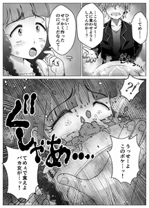 Page 10 of Uraaka Joshi Airi-chan to Bachiboko Shinkon Seikatsu! - preview thumbnail