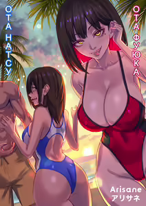 Page 28 of Halloween Costume Party - preview thumbnail