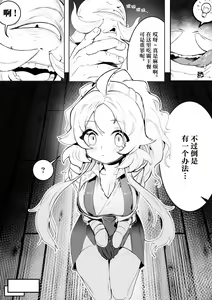 Page 5 of NO WORK NO FOOD - preview thumbnail