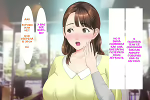 Page 186 of Kinjo Yuuwaku Daisandan -Tomodachi no Okaa-san Hen- Zenpen - preview thumbnail