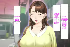 Page 188 of Kinjo Yuuwaku Daisandan -Tomodachi no Okaa-san Hen- Zenpen - preview thumbnail