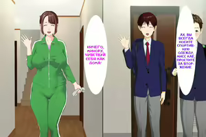 Page 4 of Kinjo Yuuwaku Daisandan -Tomodachi no Okaa-san Hen- Zenpen - preview thumbnail