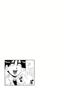 Page 145 of 女刑事ペルソナ 第02巻 - preview thumbnail