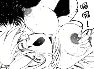 Page 196 of 女刑事ペルソナ 第02巻 - preview thumbnail