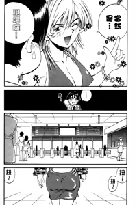 Page 28 of 女刑事ペルソナ 第02巻 - preview thumbnail