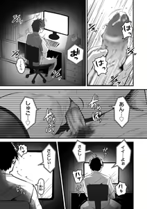 Page 137 of COMIC Kuriberon DUMA 2024-11 Vol.66 - preview thumbnail