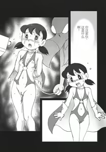 Page 11 of Natsukorokei. - preview thumbnail