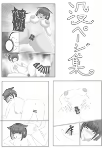 Page 20 of Sensei, Kono Mae no Yakusoku Wasuretemasen yo ne? - preview thumbnail