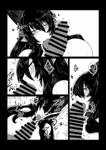 Page 8 of Yuusha, Ryuu to Nemuru. - preview thumbnail