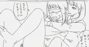 Page 282 of elk115 - preview thumbnail