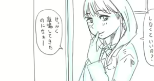 Page 332 of elk115 - preview thumbnail