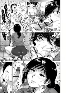 Page 15 of Sei no Yorokobi Sensei - preview thumbnail