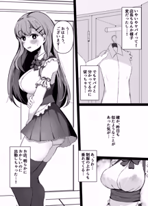 Page 15 of Saimin Kyoushitsu Beit Shoujo no Toaru Hi - preview thumbnail