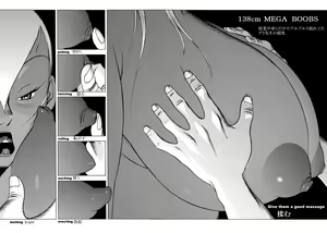 Page 106 of GG QUATRE vol.5 - preview thumbnail