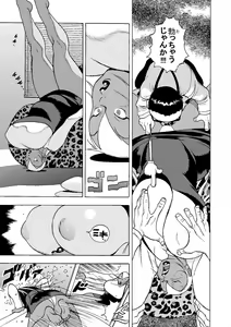 Page 12 of GG QUATRE vol.5 - preview thumbnail