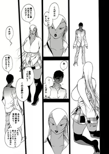 Page 50 of GG QUATRE vol.5 - preview thumbnail