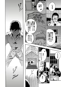 Page 55 of GG QUATRE vol.5 - preview thumbnail