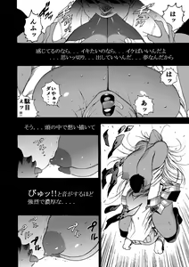 Page 63 of GG QUATRE vol.5 - preview thumbnail