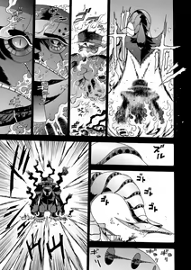 Page 89 of GG QUATRE vol.5 - preview thumbnail