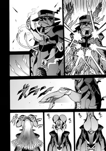 Page 90 of GG QUATRE vol.5 - preview thumbnail