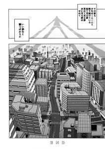 Page 100 of GG QUATRE vol.5 - preview thumbnail