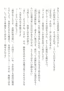 Page 126 of 2D Dream Magazine Vol.127 - preview thumbnail