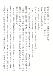 Page 138 of 2D Dream Magazine Vol.127 - preview thumbnail