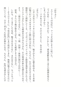 Page 154 of 2D Dream Magazine Vol.127 - preview thumbnail