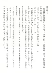 Page 16 of 2D Dream Magazine Vol.127 - preview thumbnail