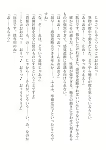 Page 174 of 2D Dream Magazine Vol.127 - preview thumbnail
