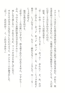 Page 176 of 2D Dream Magazine Vol.127 - preview thumbnail